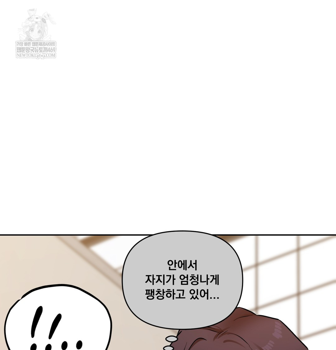 The Professor’s Secret Account Raw 94