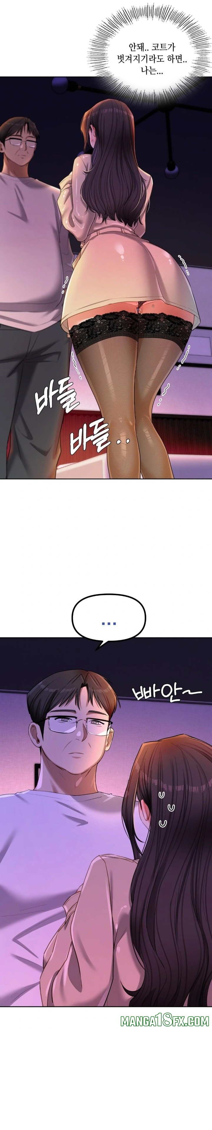 The Professor’s Secret Account Raw 1