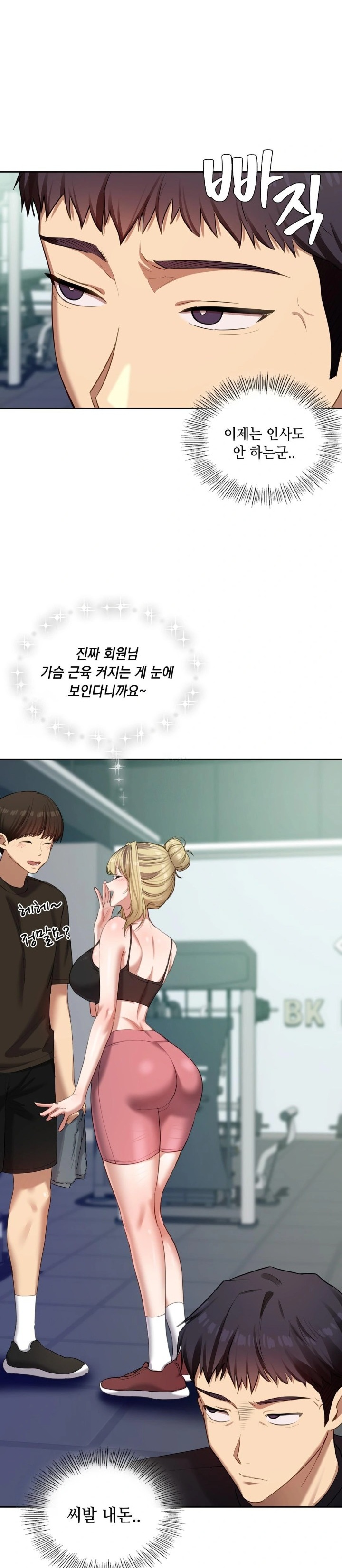 The Professor’s Secret Account Raw 12