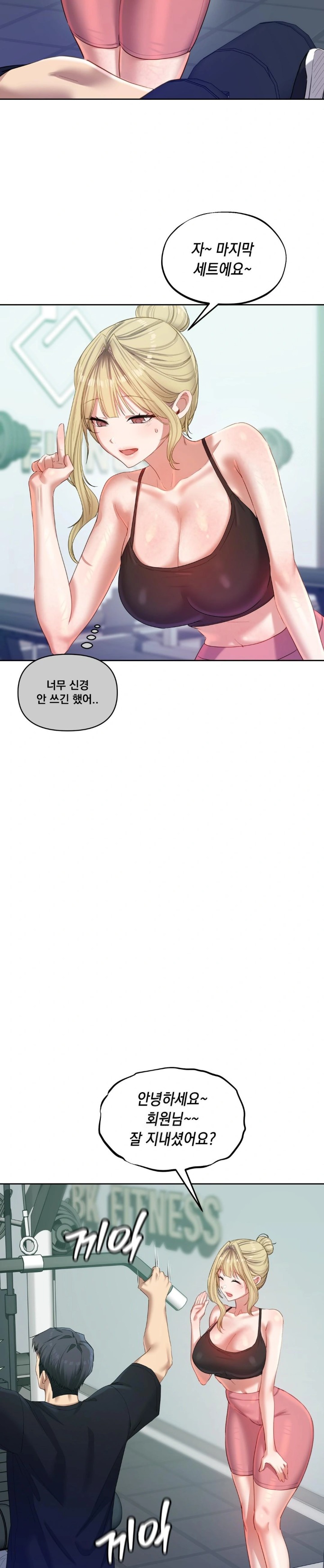 The Professor’s Secret Account Raw 14