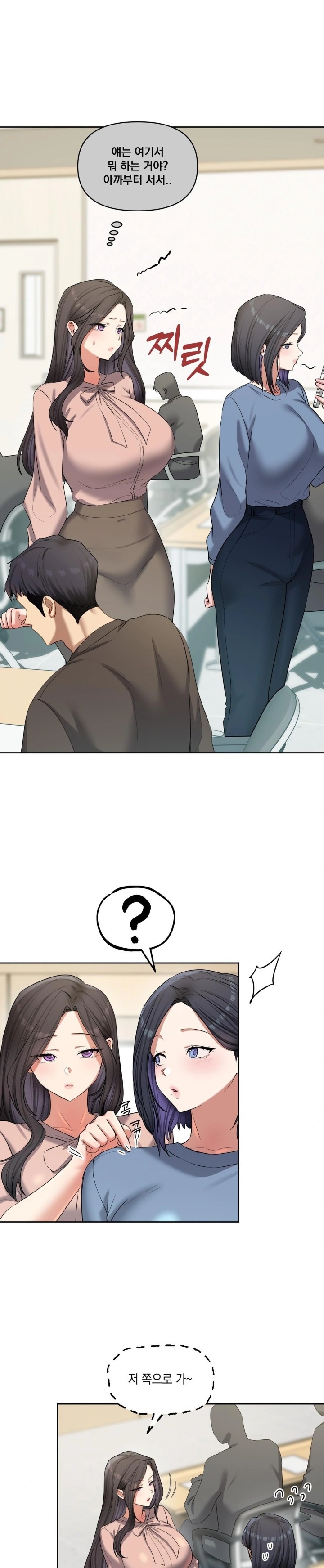 The Professor’s Secret Account Raw 22
