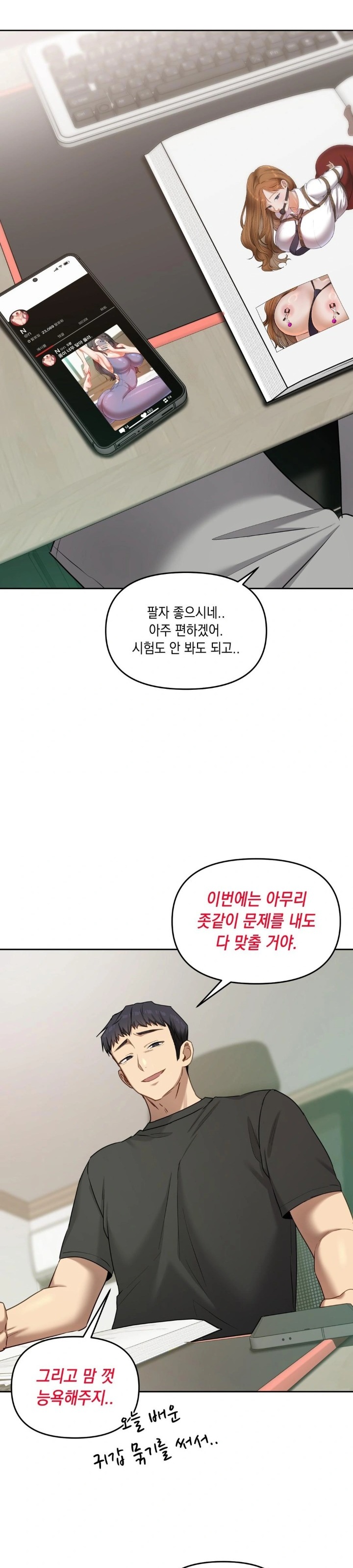 The Professor’s Secret Account Raw 10