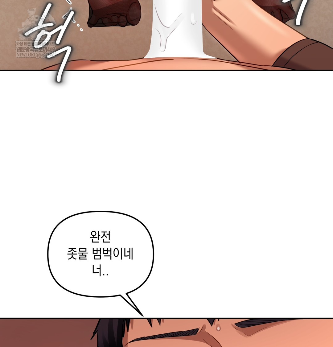 The Professor’s Secret Account Raw 106