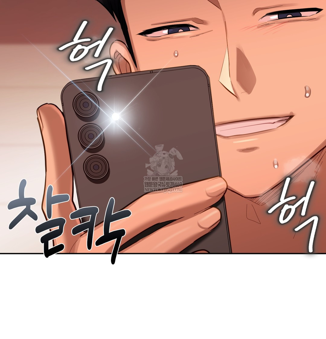 The Professor’s Secret Account Raw 107