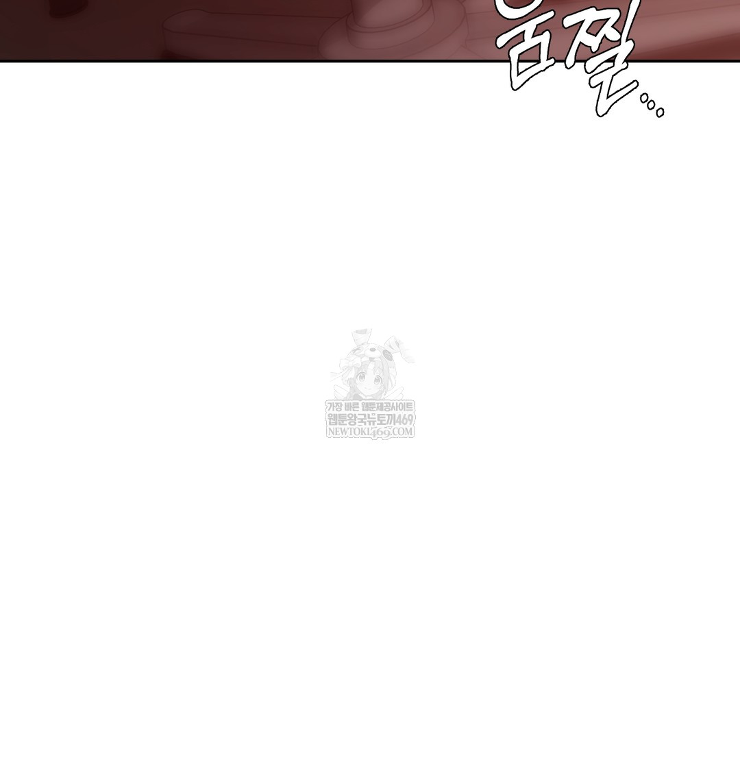 The Professor’s Secret Account Raw 114