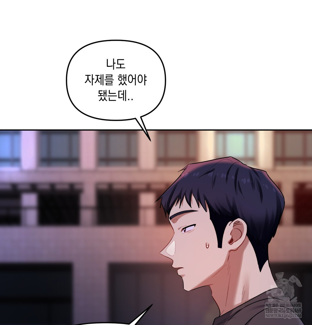 The Professor’s Secret Account Raw 118