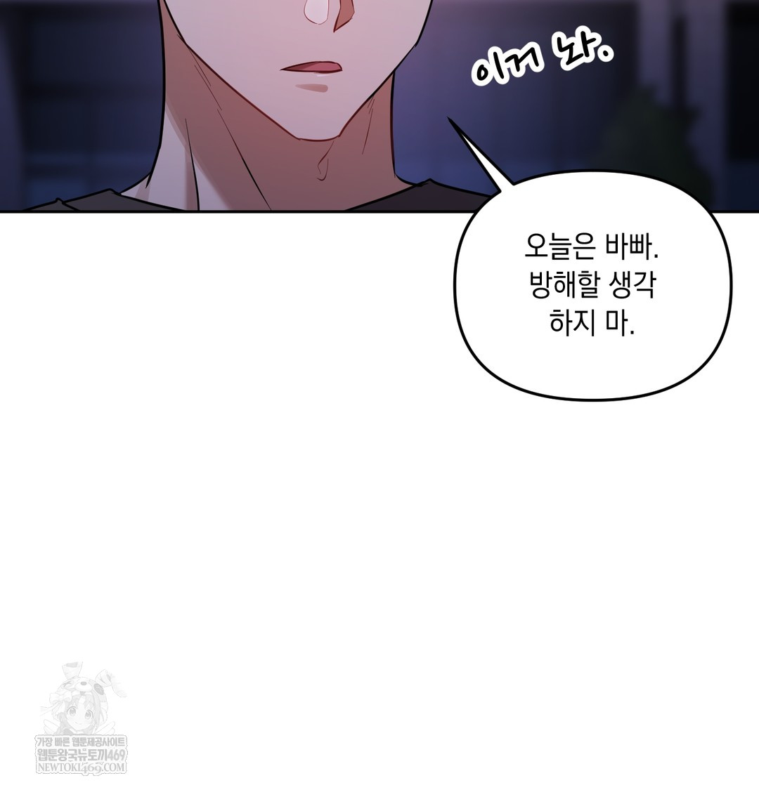 The Professor’s Secret Account Raw 125