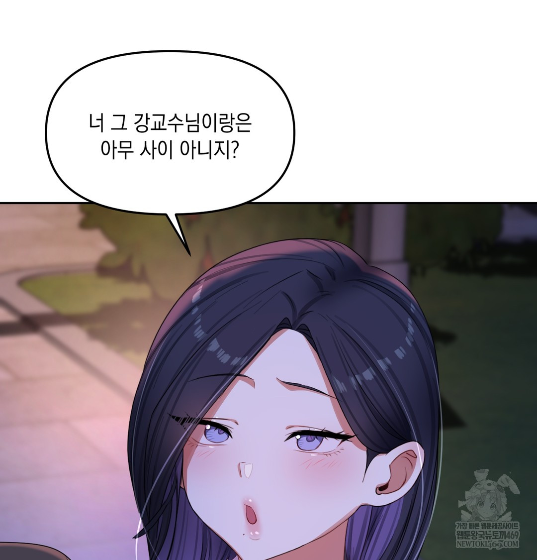 The Professor’s Secret Account Raw 126