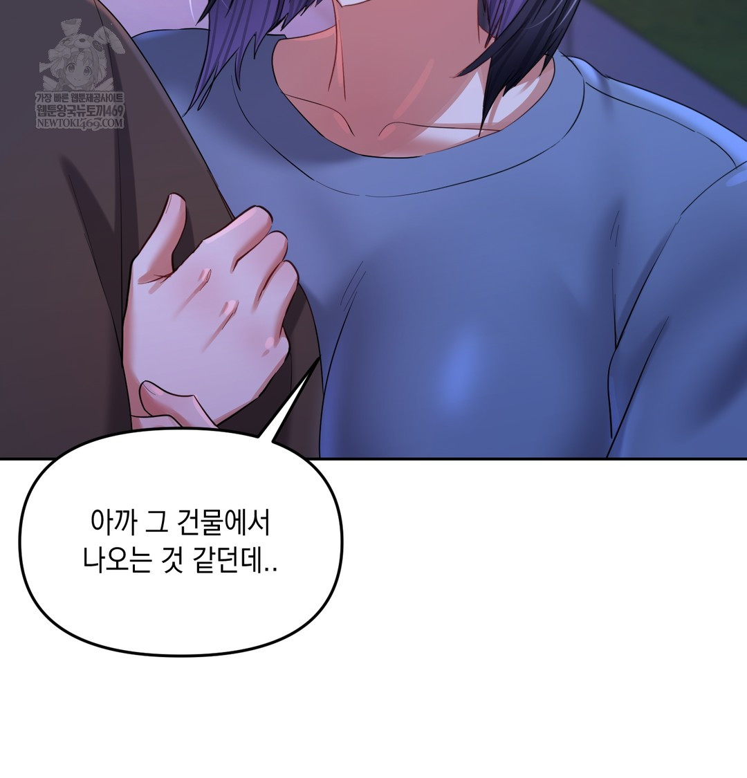 The Professor’s Secret Account Raw 127