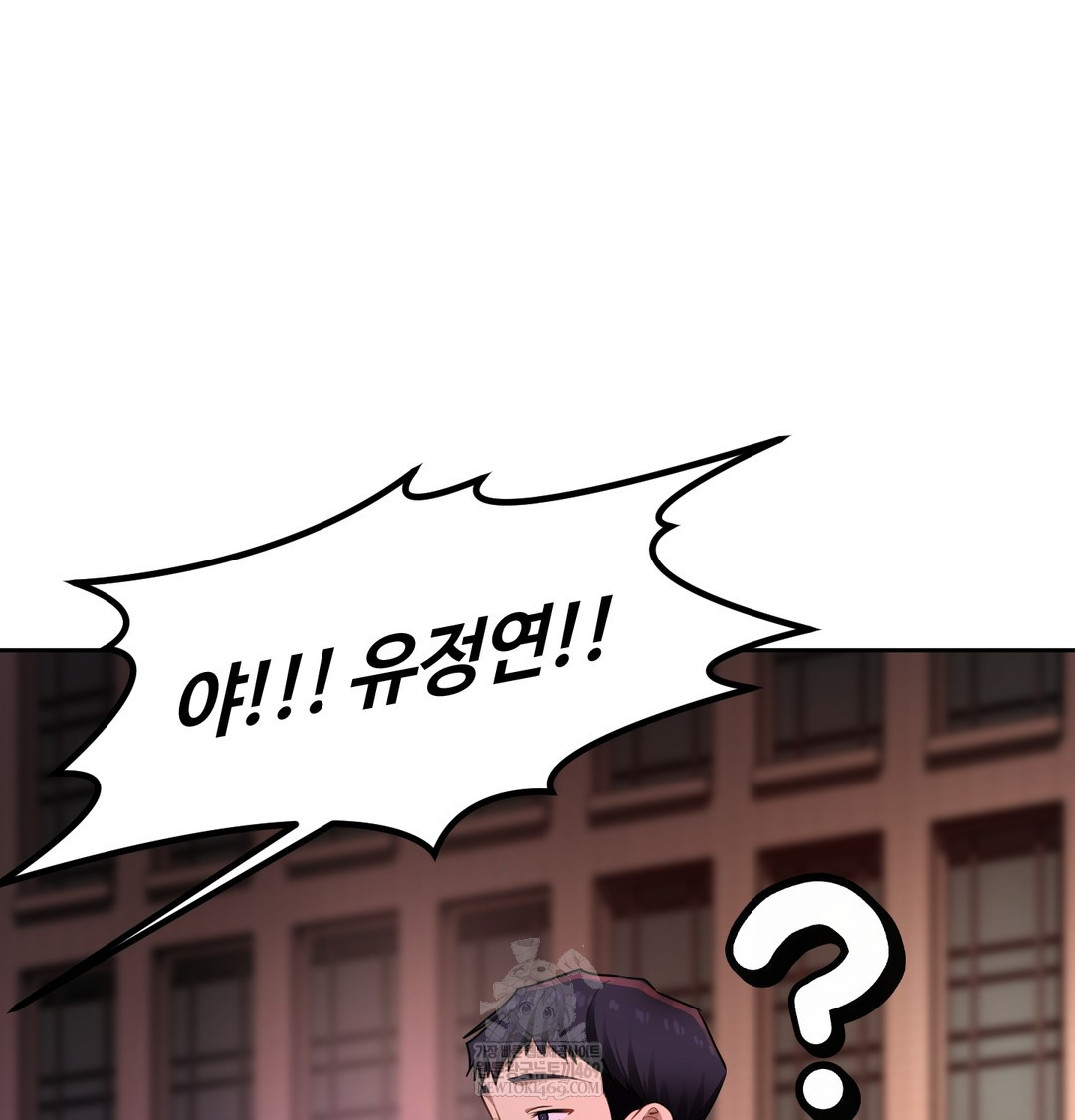 The Professor’s Secret Account Raw 130