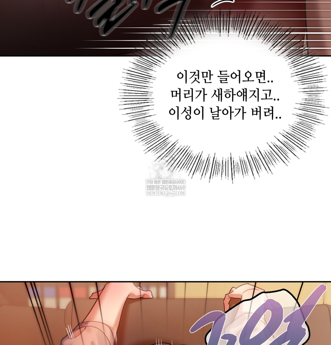 The Professor’s Secret Account Raw 20