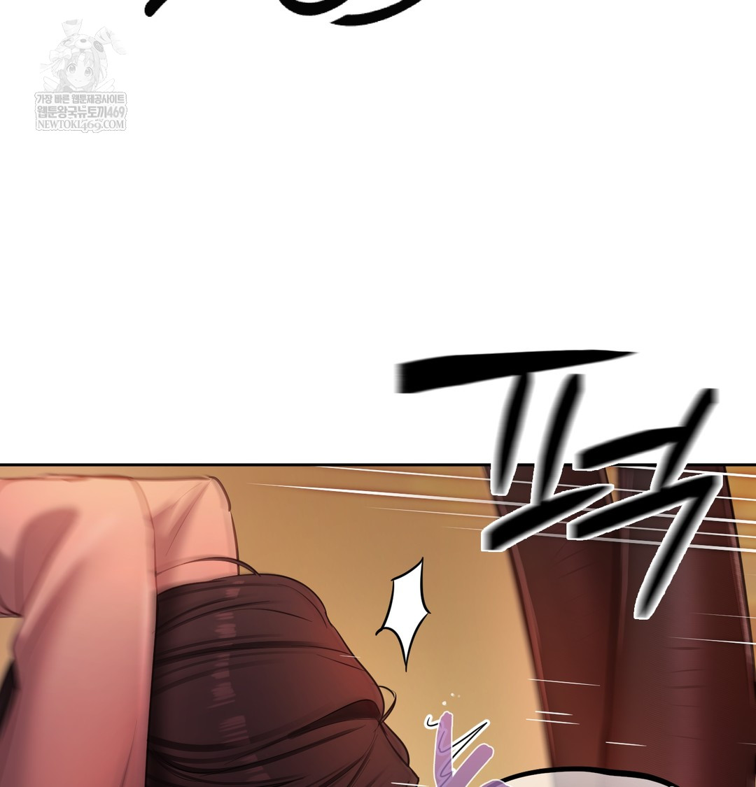 The Professor’s Secret Account Raw 28