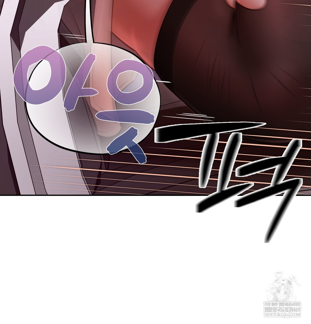 The Professor’s Secret Account Raw 30