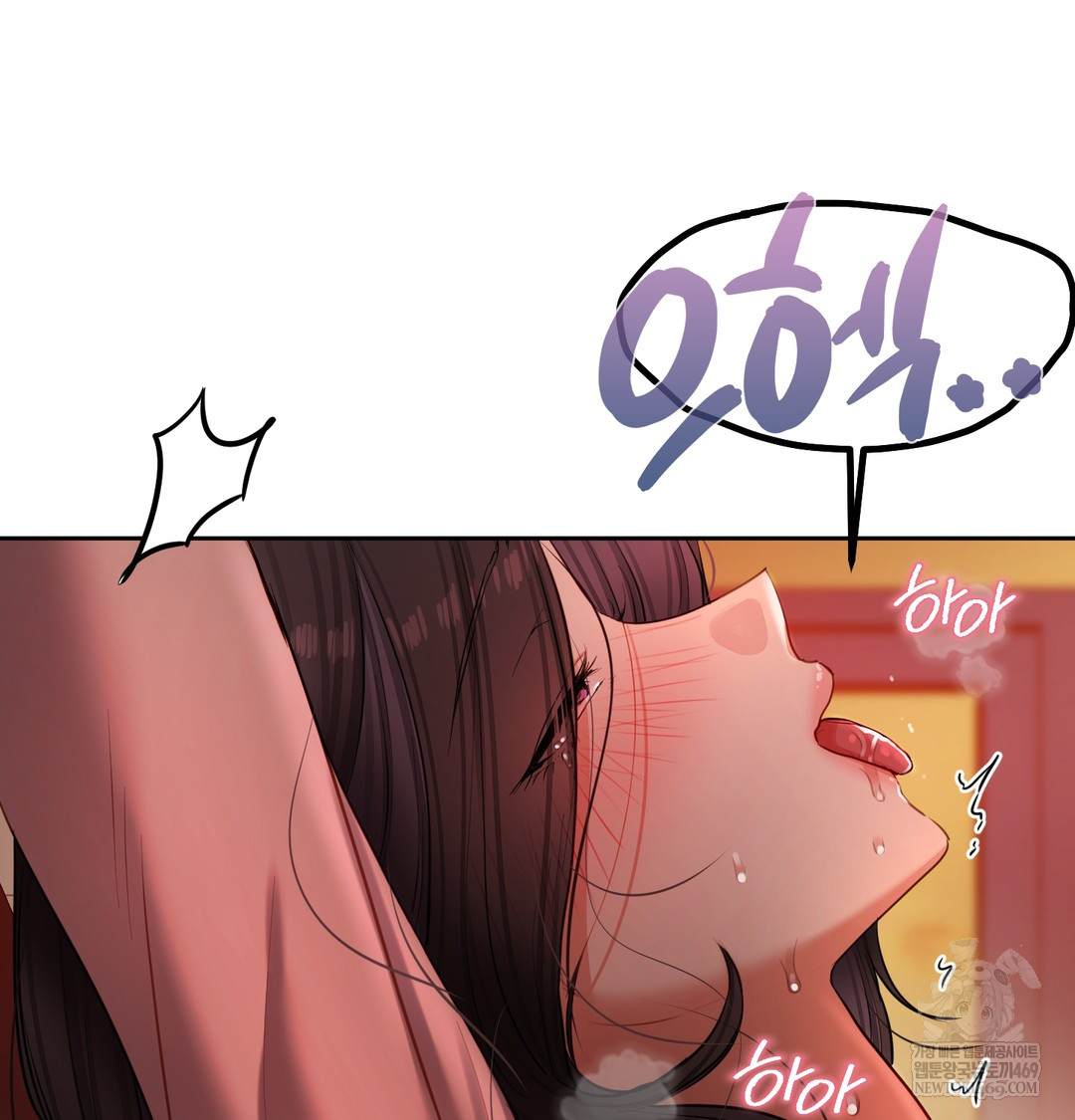 The Professor’s Secret Account Raw 34