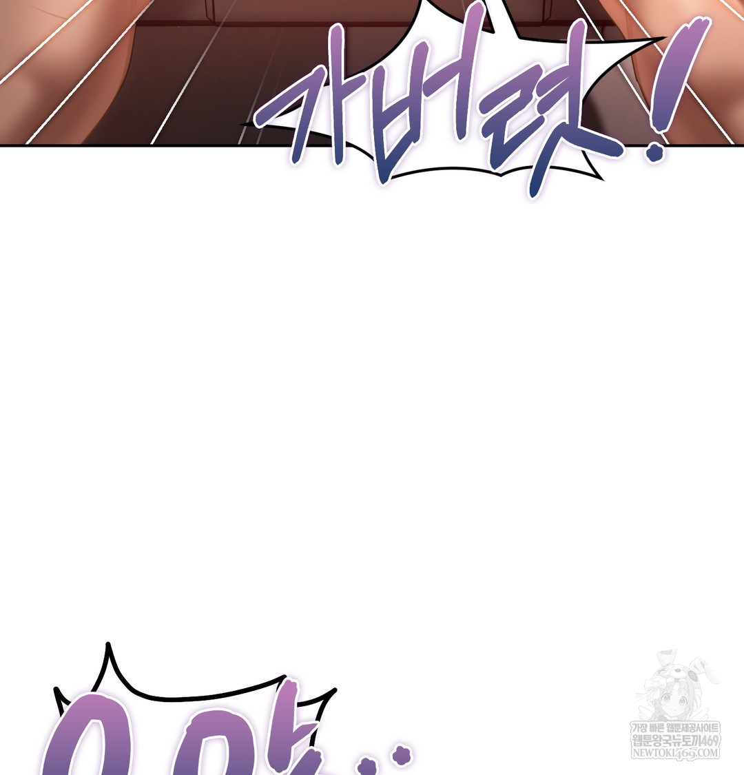 The Professor’s Secret Account Raw 37