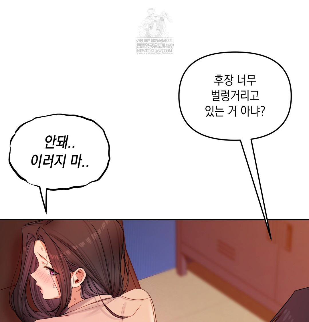 The Professor’s Secret Account Raw 48