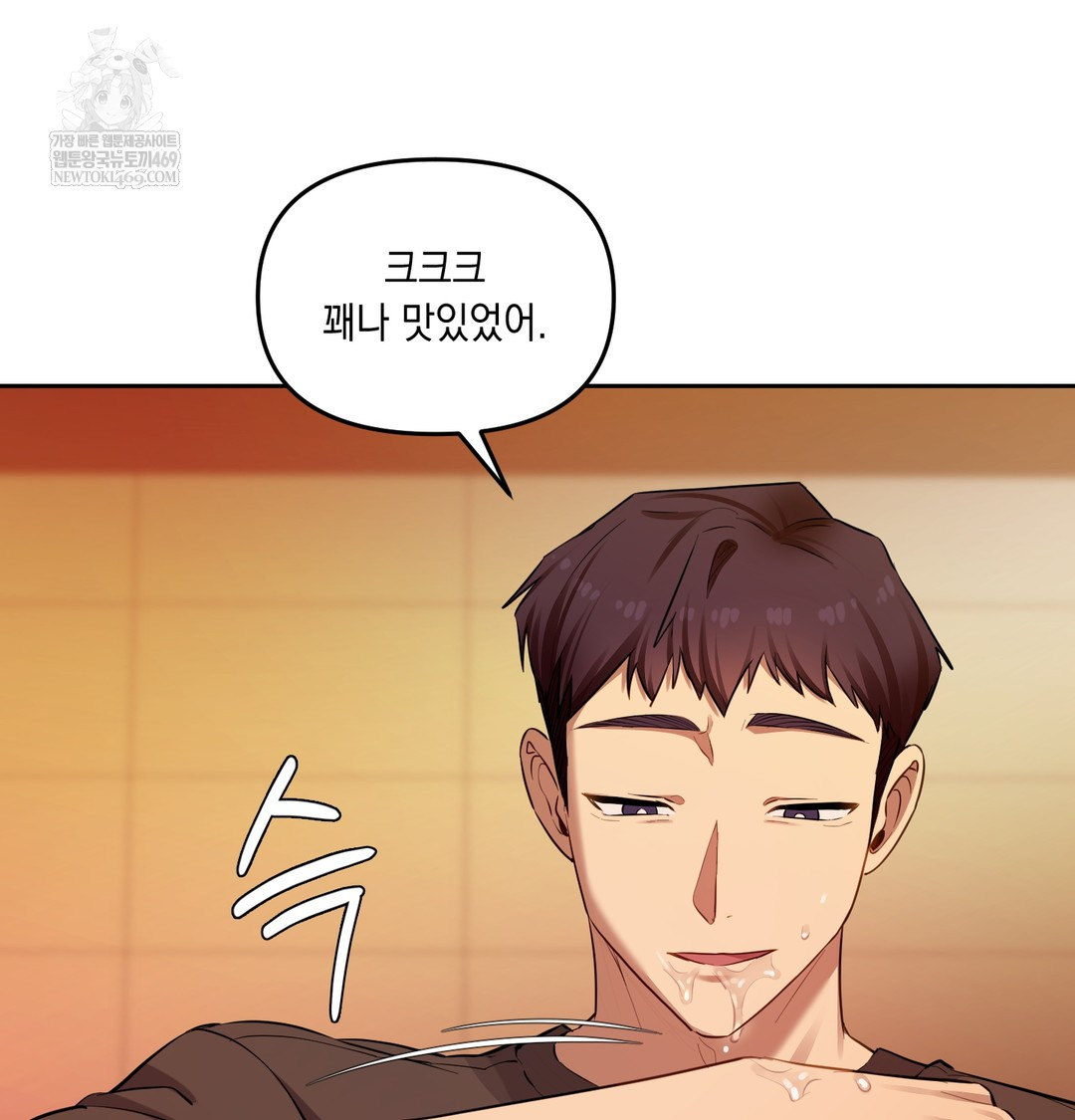 The Professor’s Secret Account Raw 61
