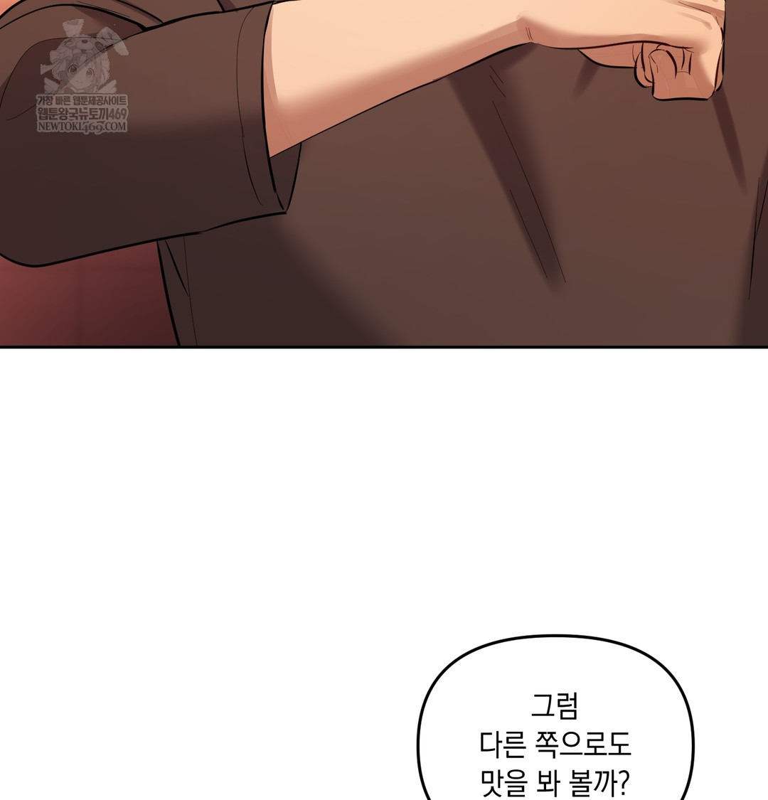 The Professor’s Secret Account Raw 62