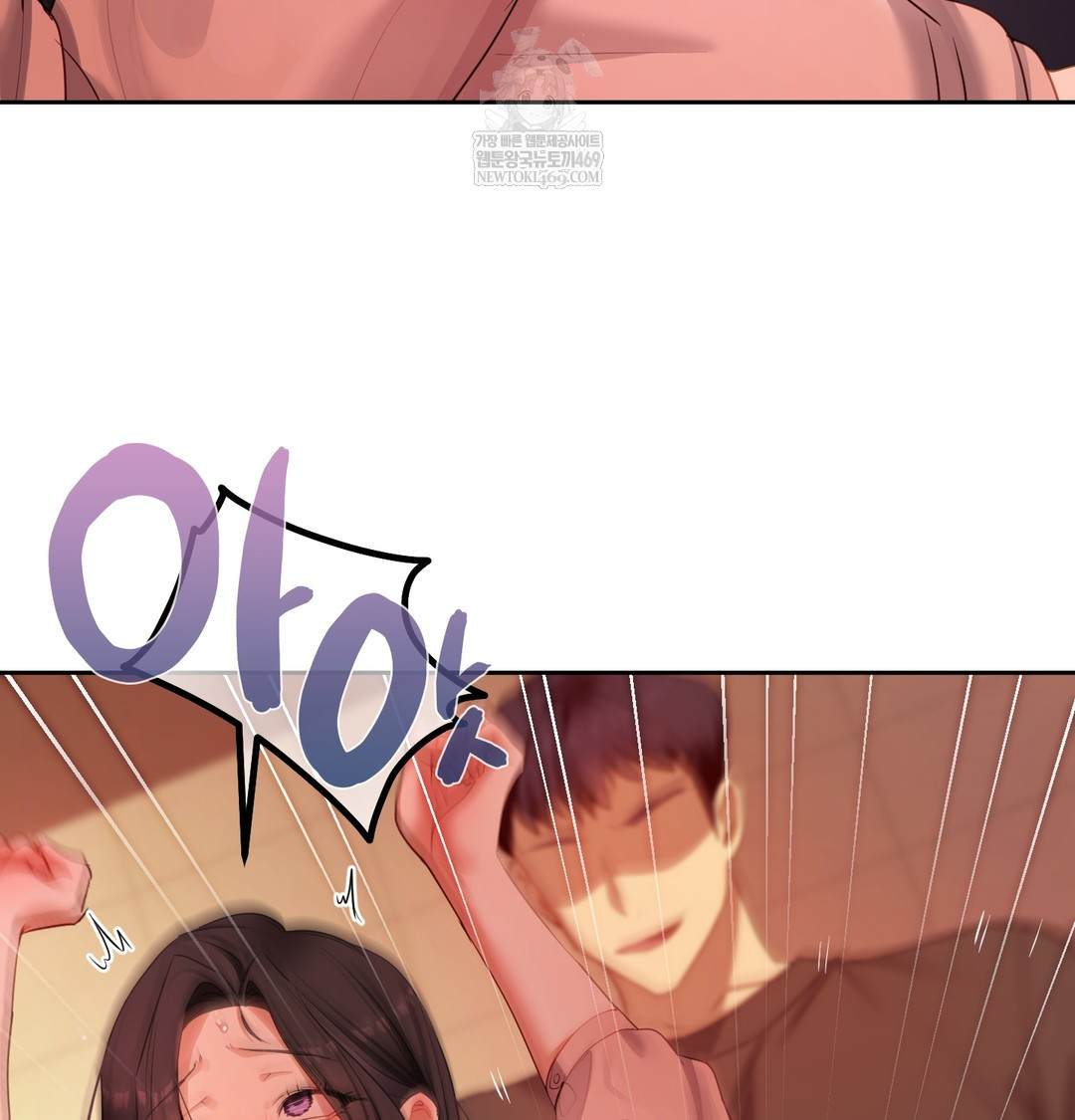 The Professor’s Secret Account Raw 66