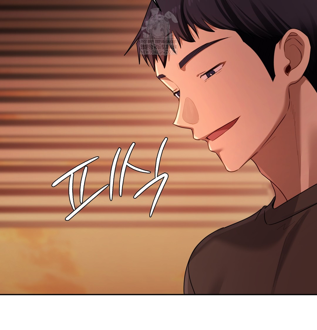 The Professor’s Secret Account Raw 71