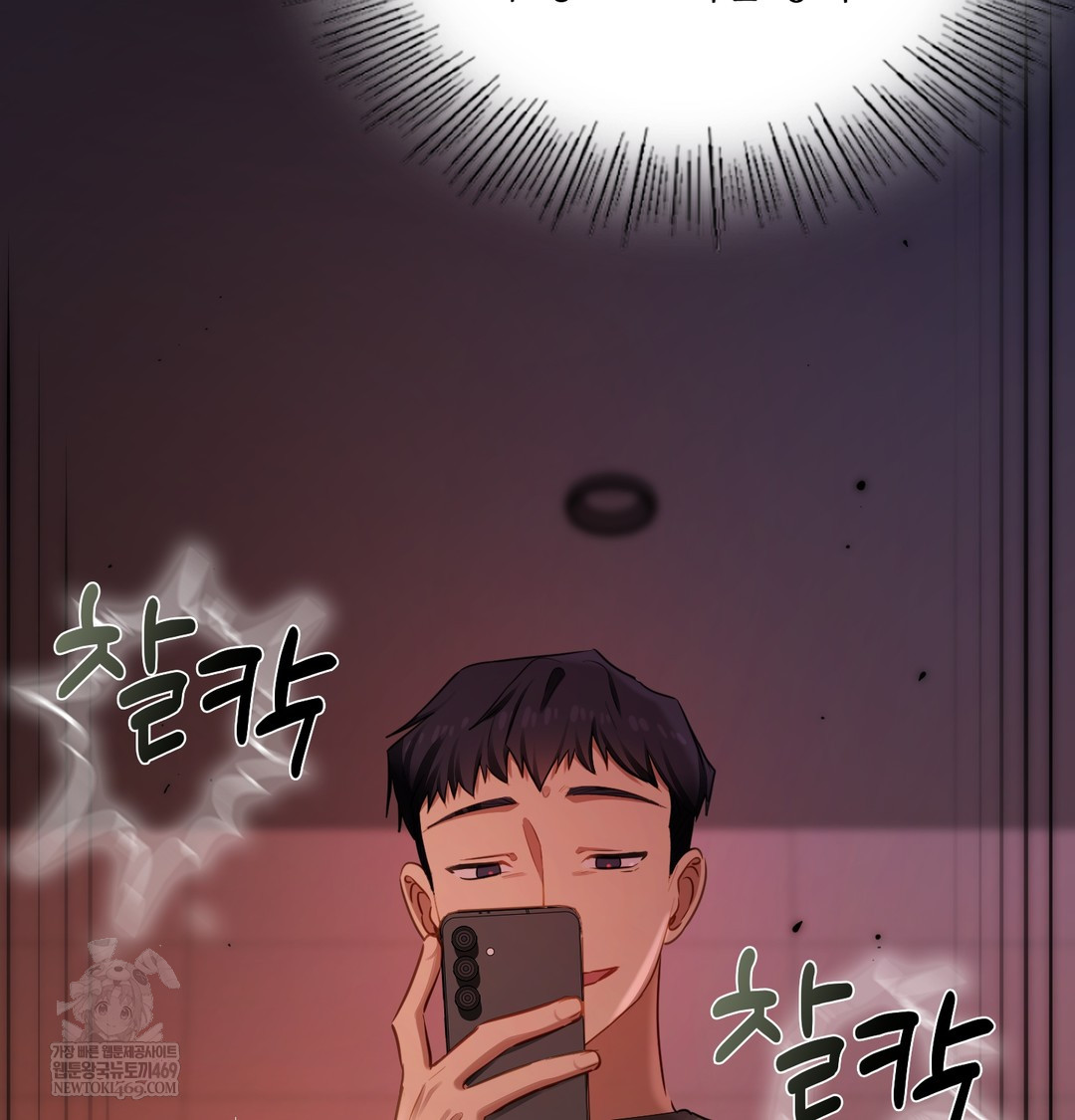 The Professor’s Secret Account Raw 82