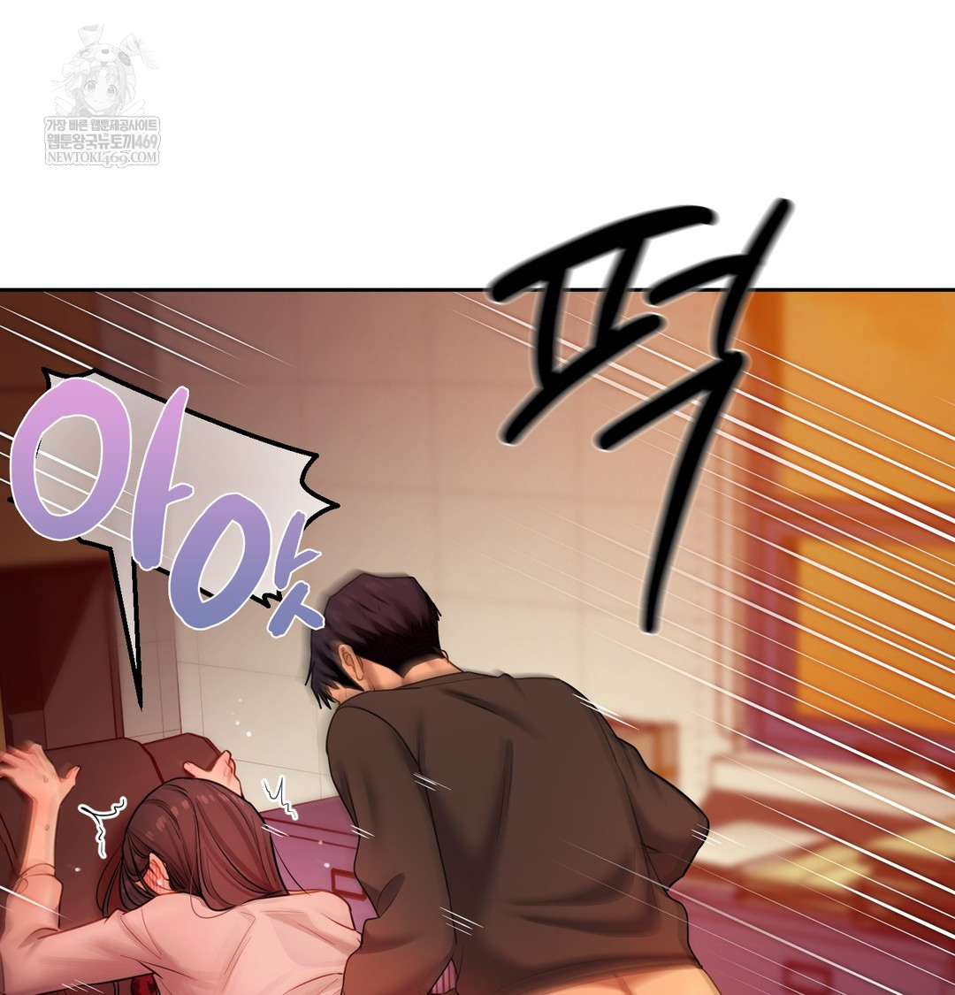 The Professor’s Secret Account Raw 89