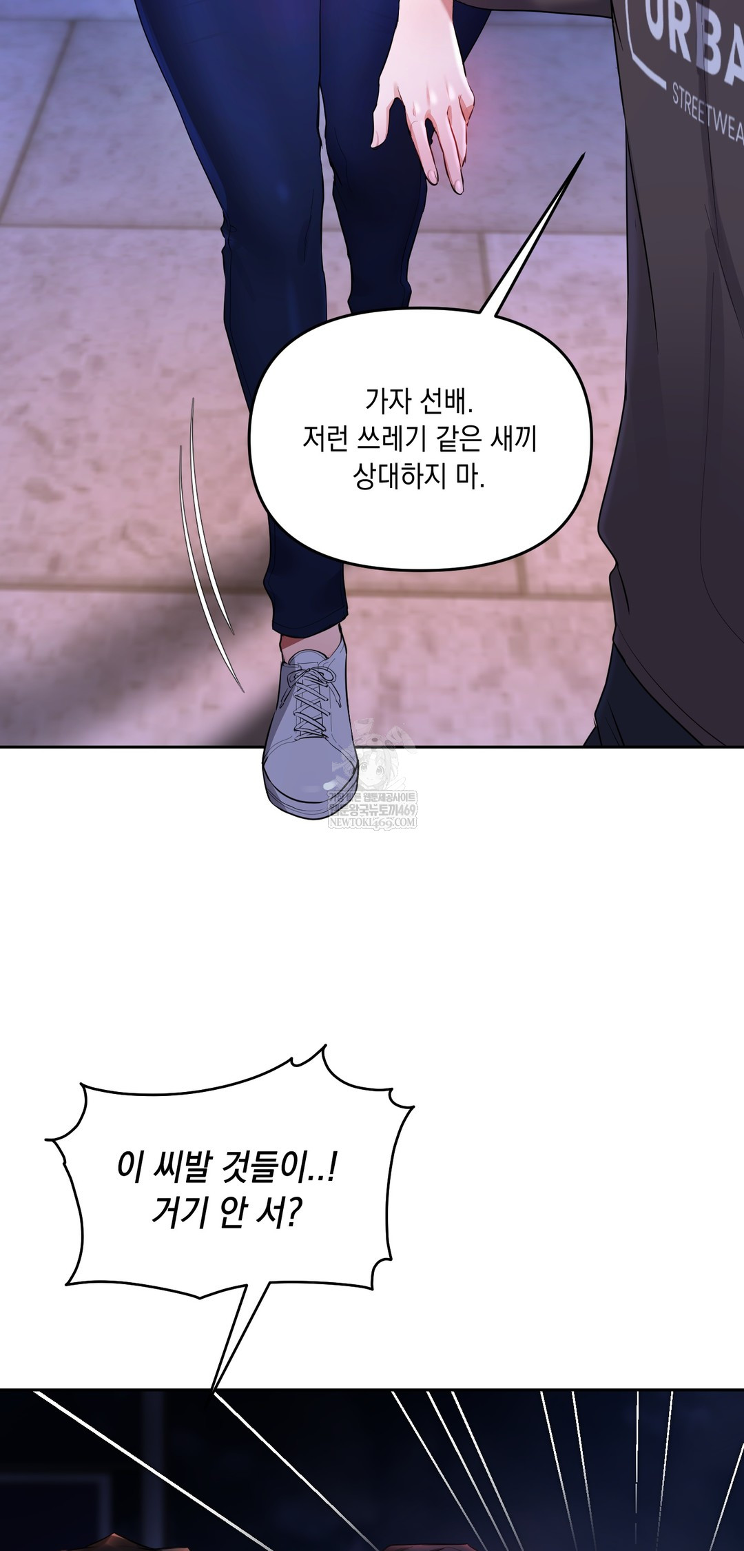 The Professor’s Secret Account Raw 13
