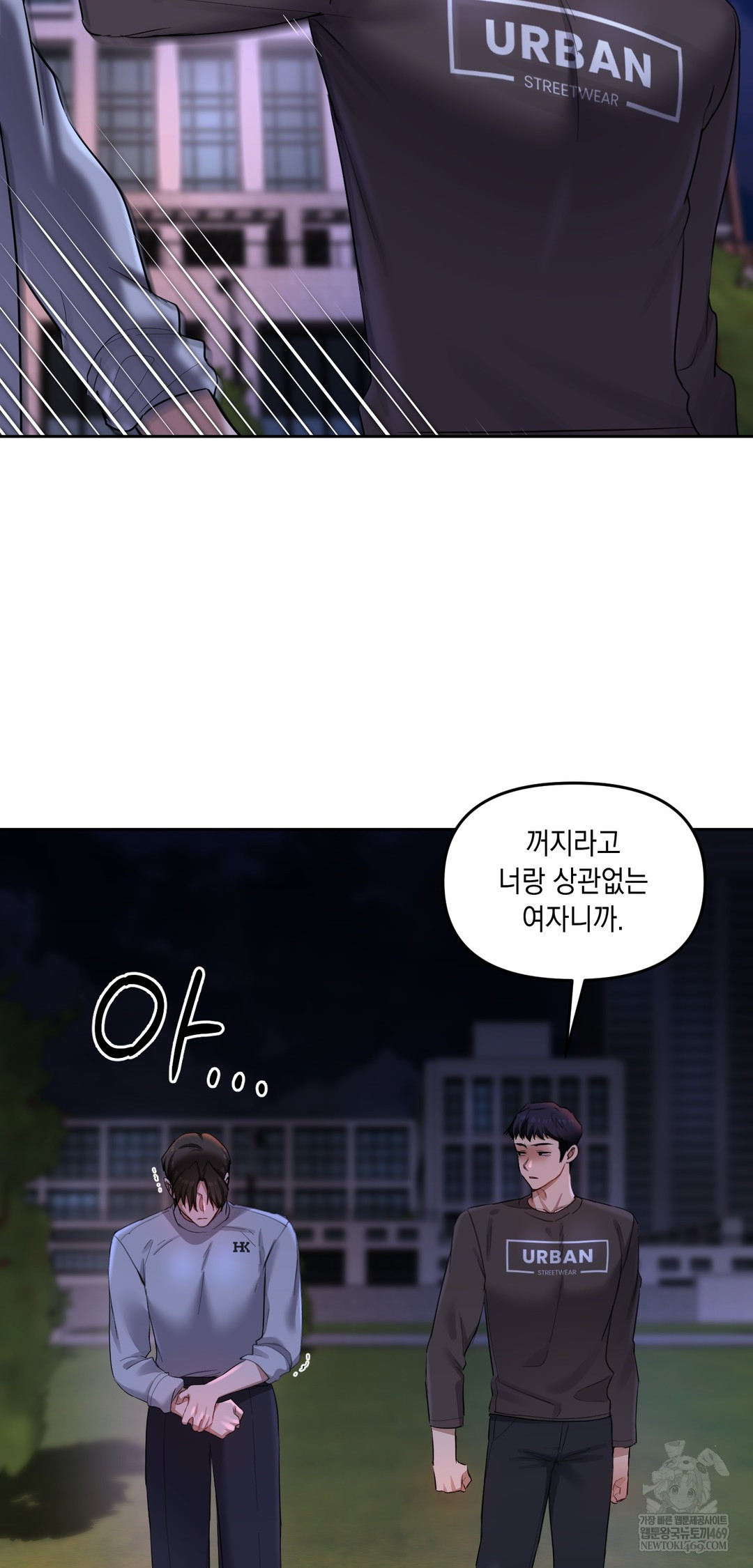The Professor’s Secret Account Raw 15