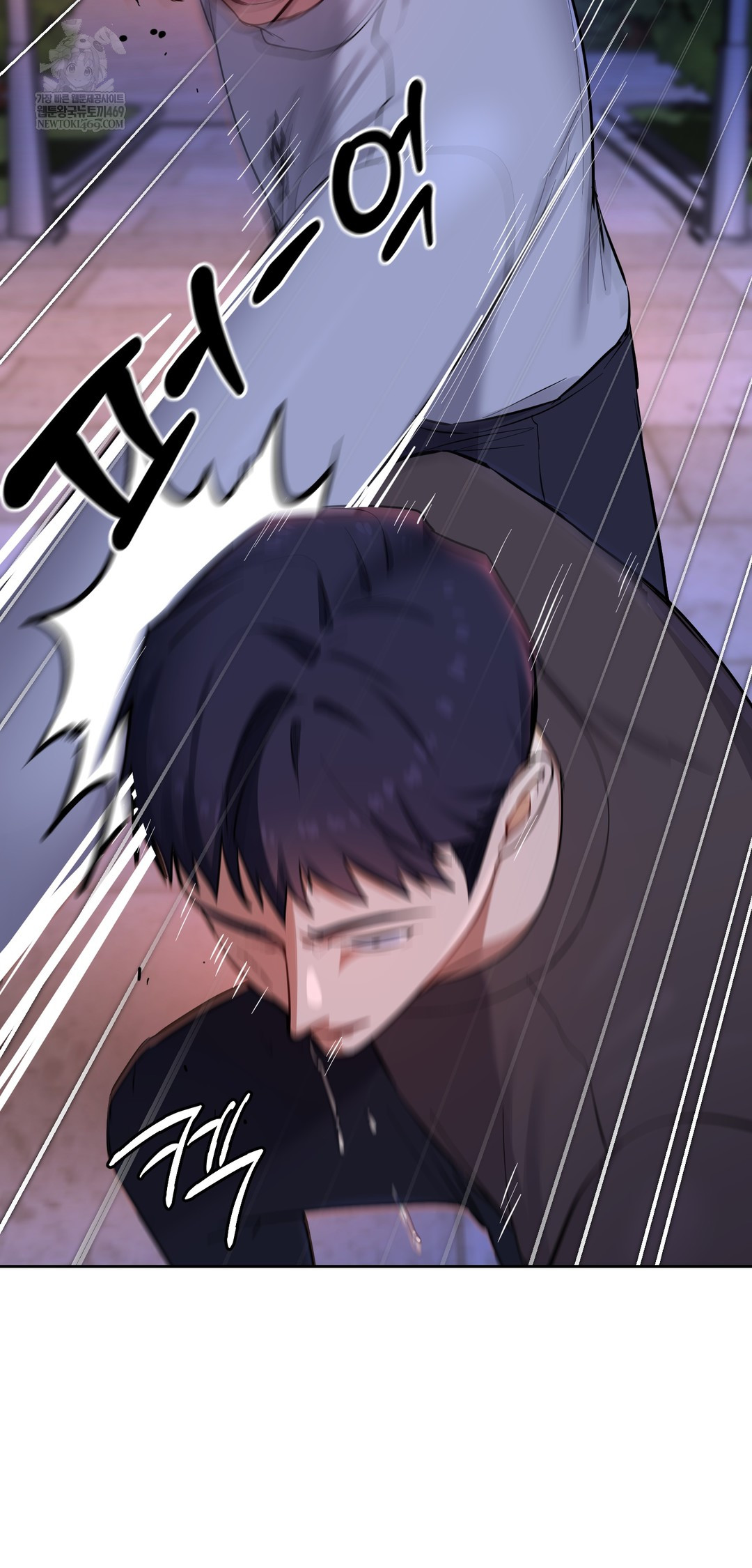 The Professor’s Secret Account Raw 17