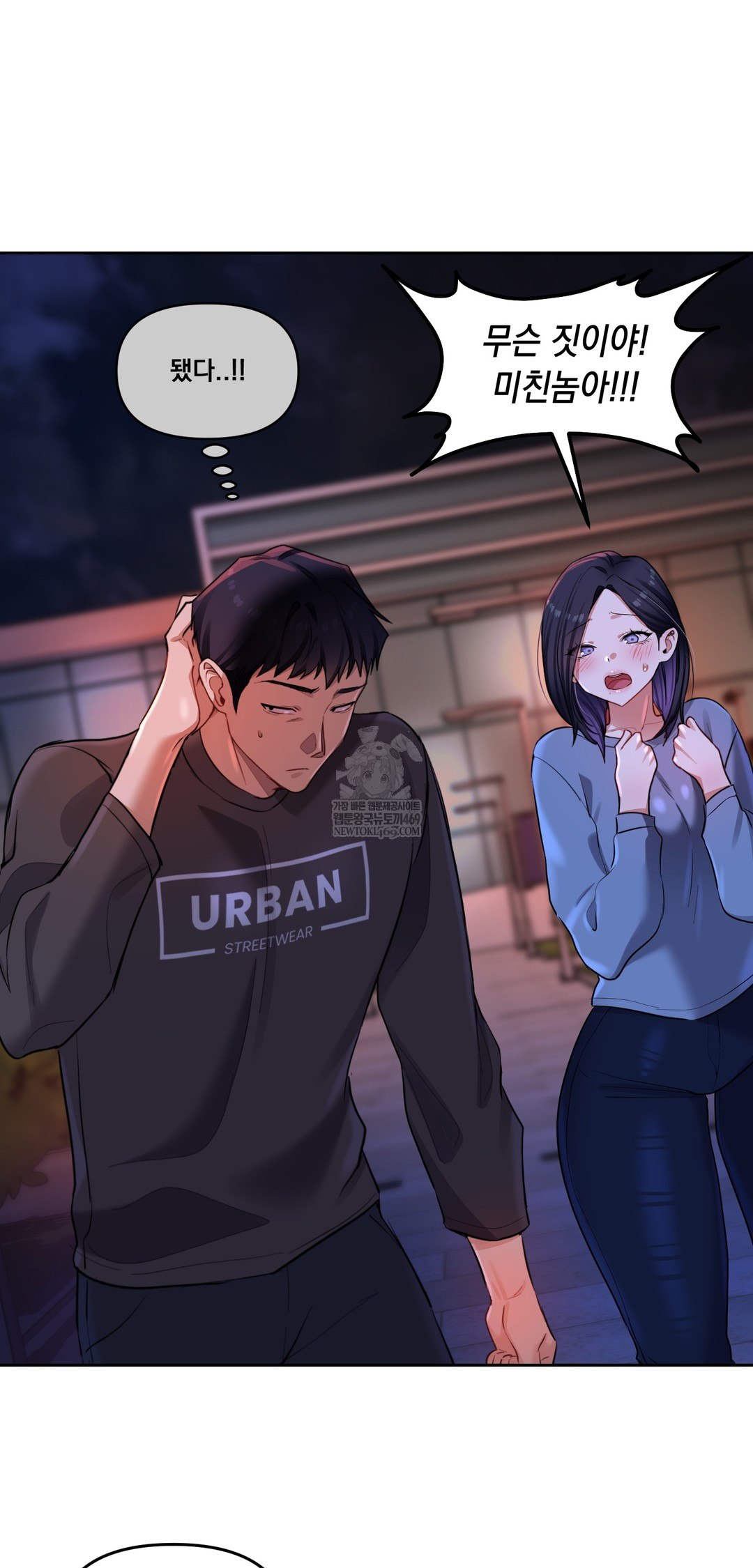 The Professor’s Secret Account Raw 18