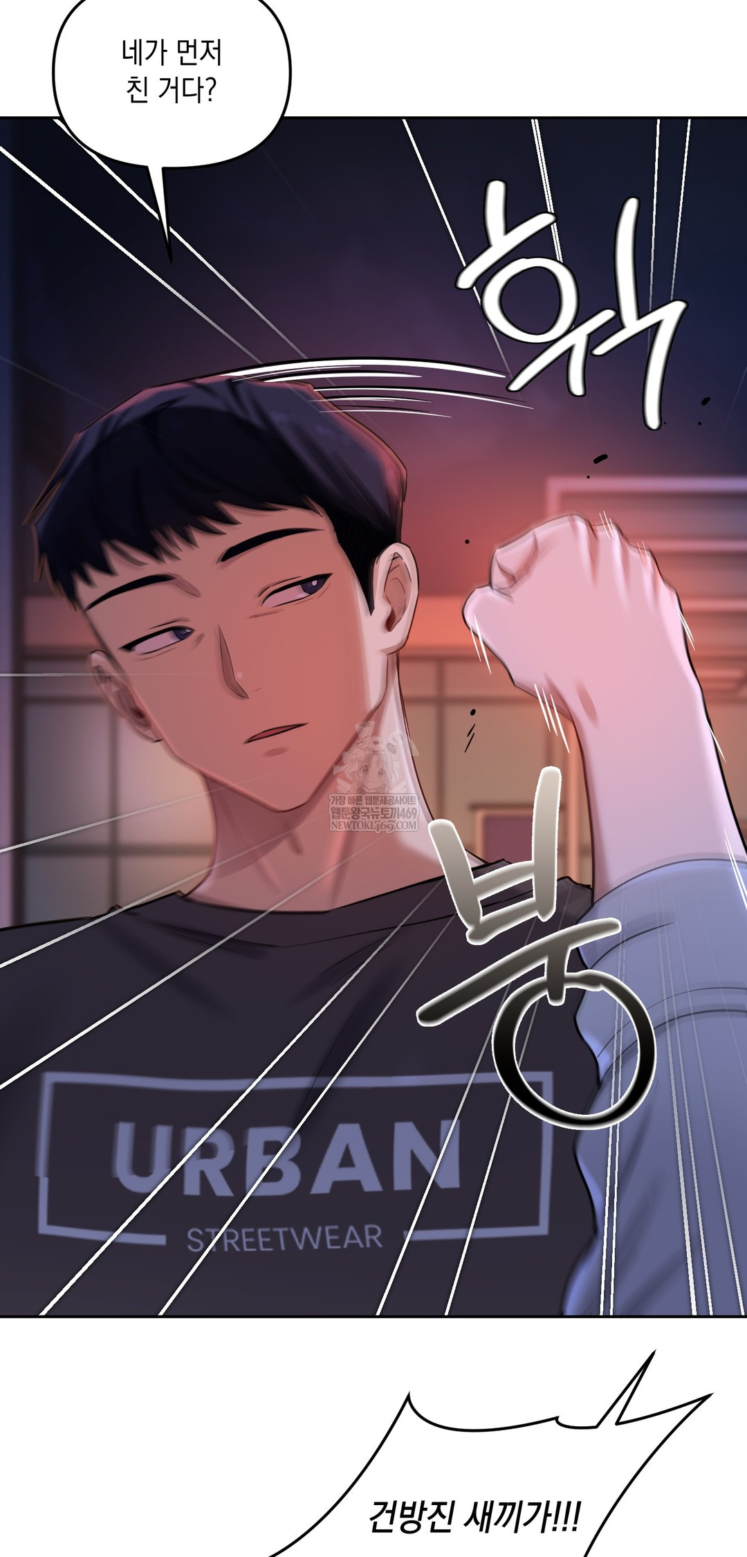 The Professor’s Secret Account Raw 19