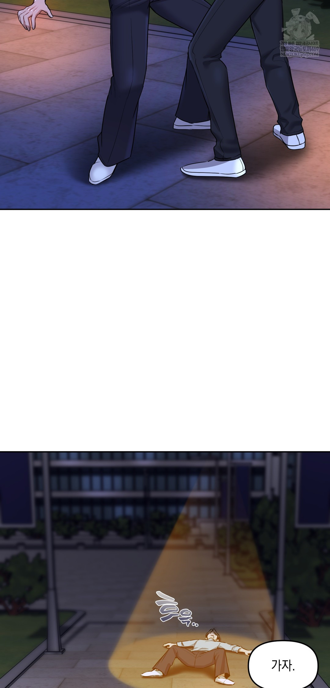 The Professor’s Secret Account Raw 24