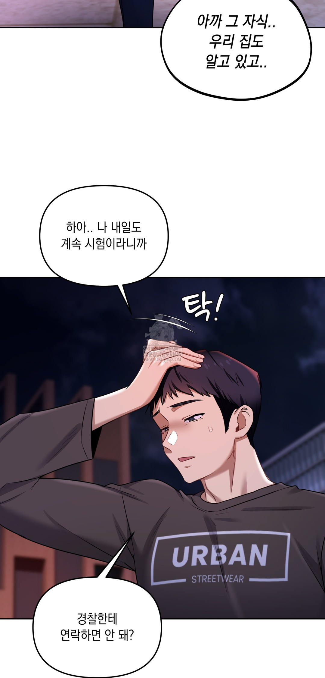The Professor’s Secret Account Raw 29
