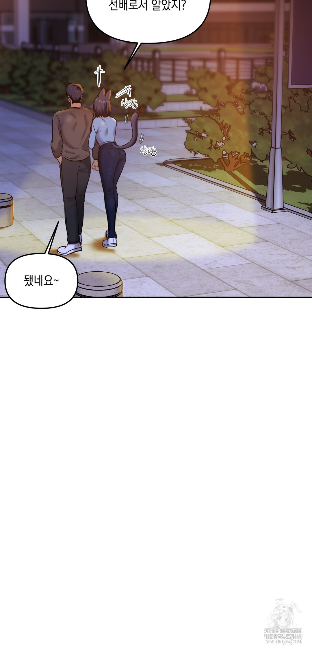 The Professor’s Secret Account Raw 33