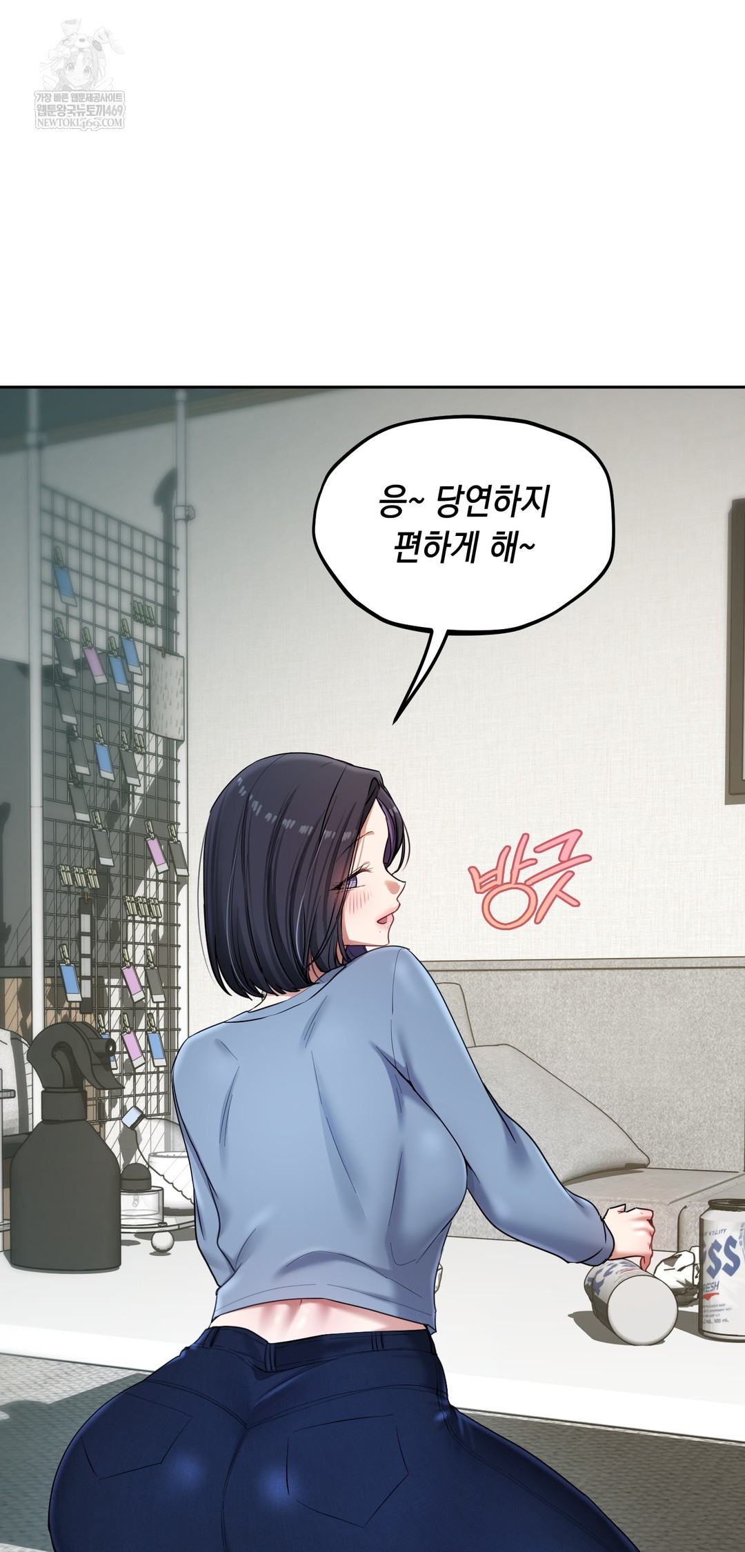 The Professor’s Secret Account Raw 36