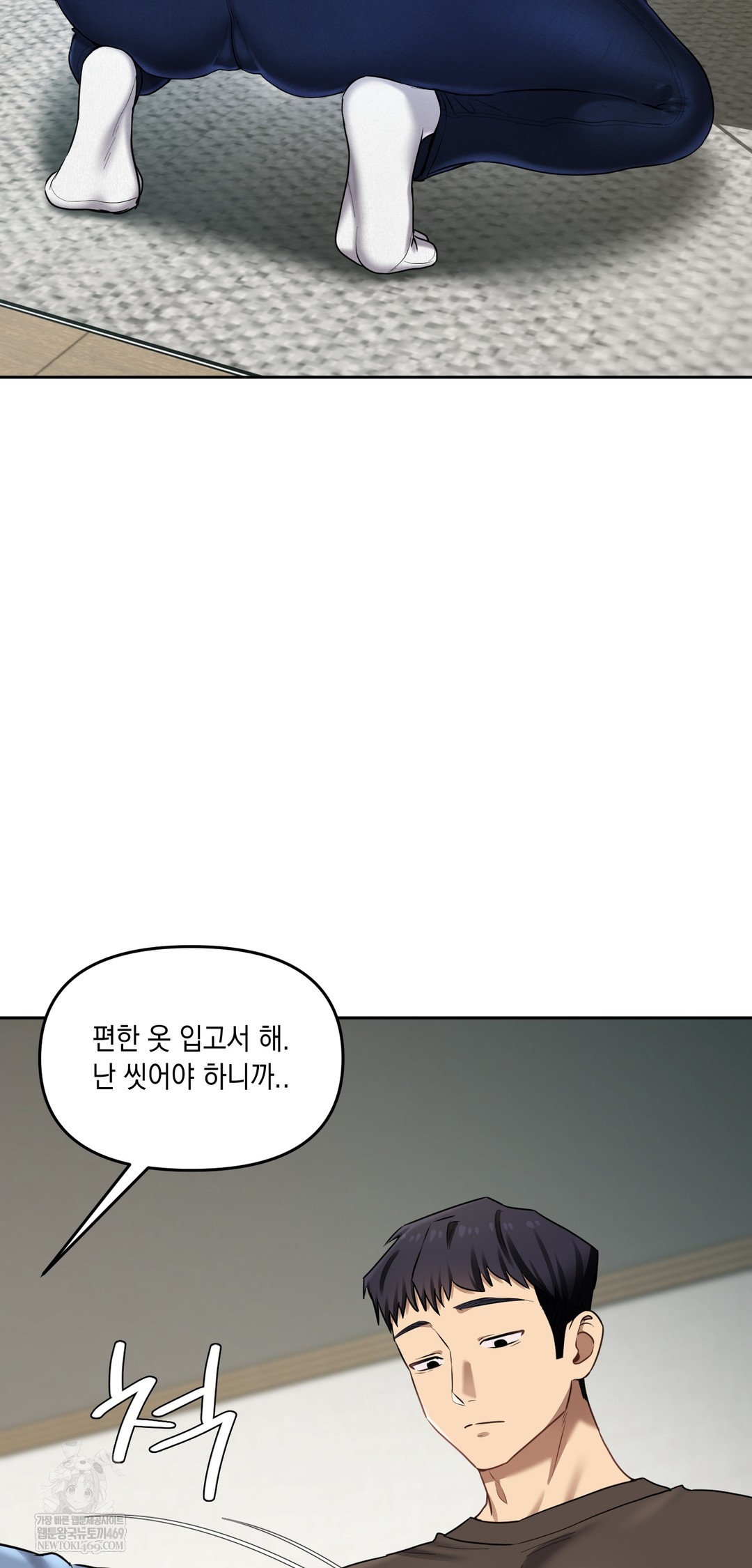 The Professor’s Secret Account Raw 37