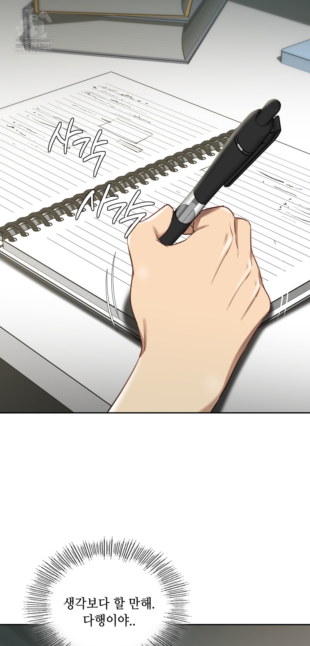 The Professor’s Secret Account Raw 39