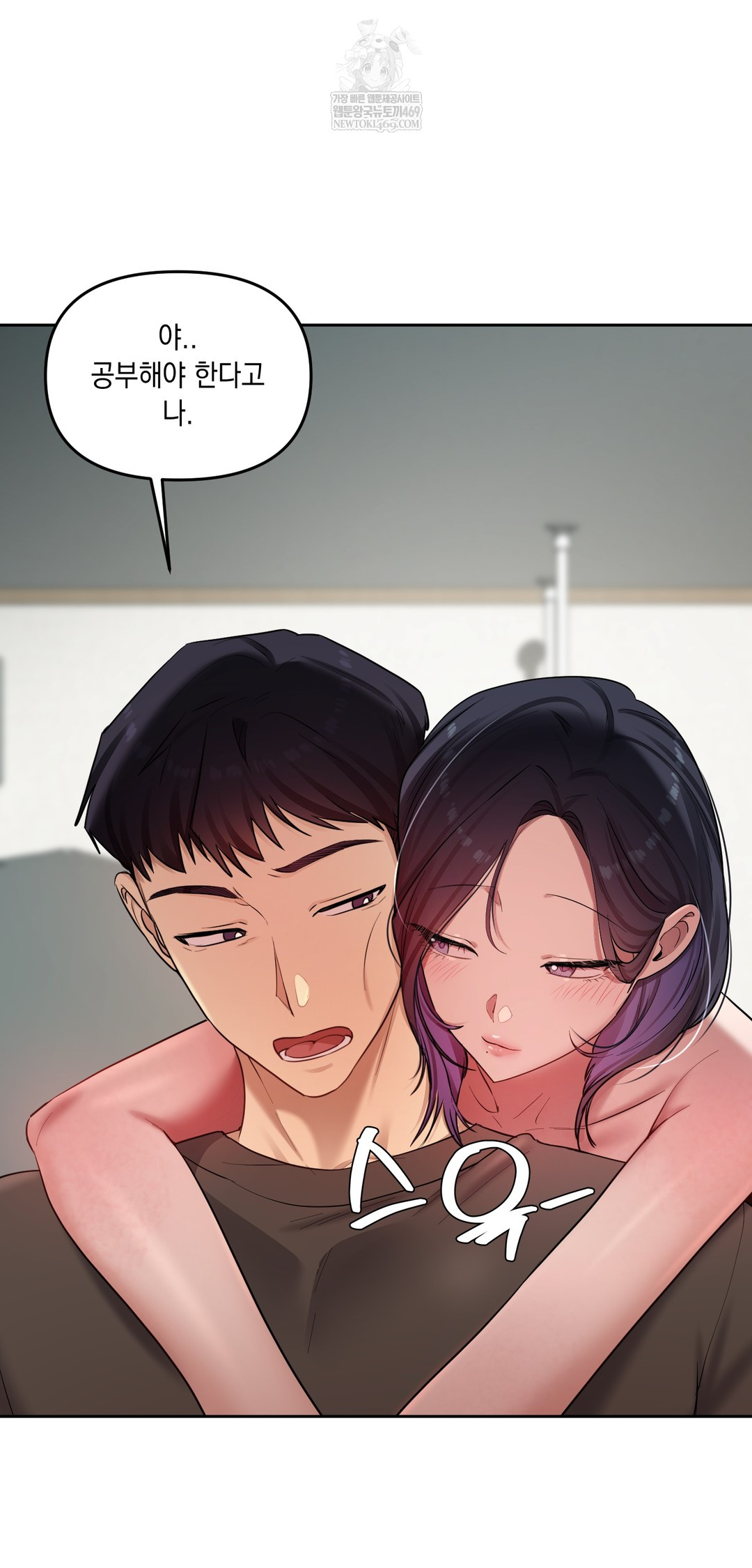 The Professor’s Secret Account Raw 48
