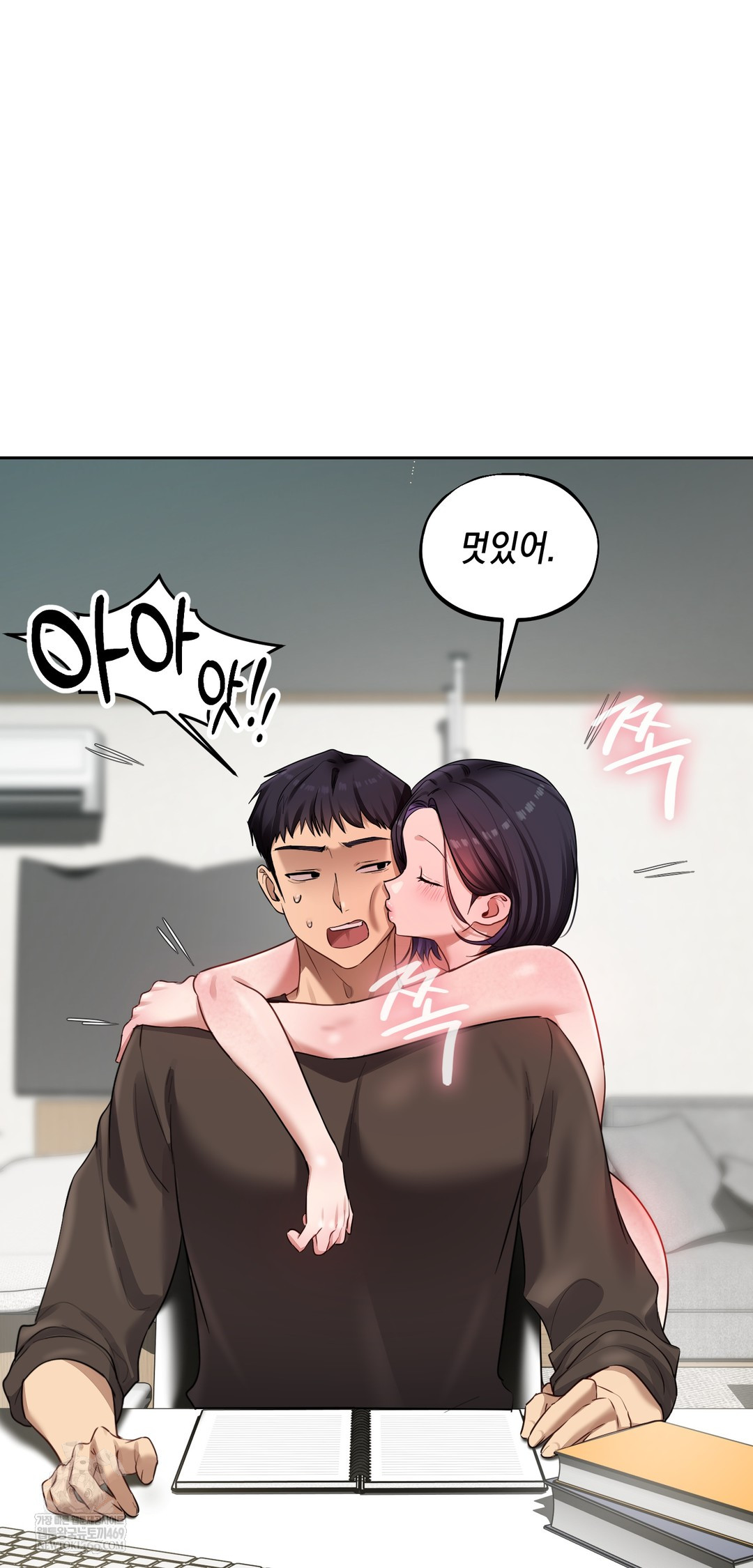 The Professor’s Secret Account Raw 49