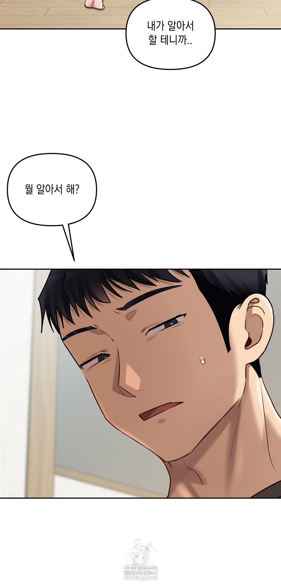 The Professor’s Secret Account Raw 51