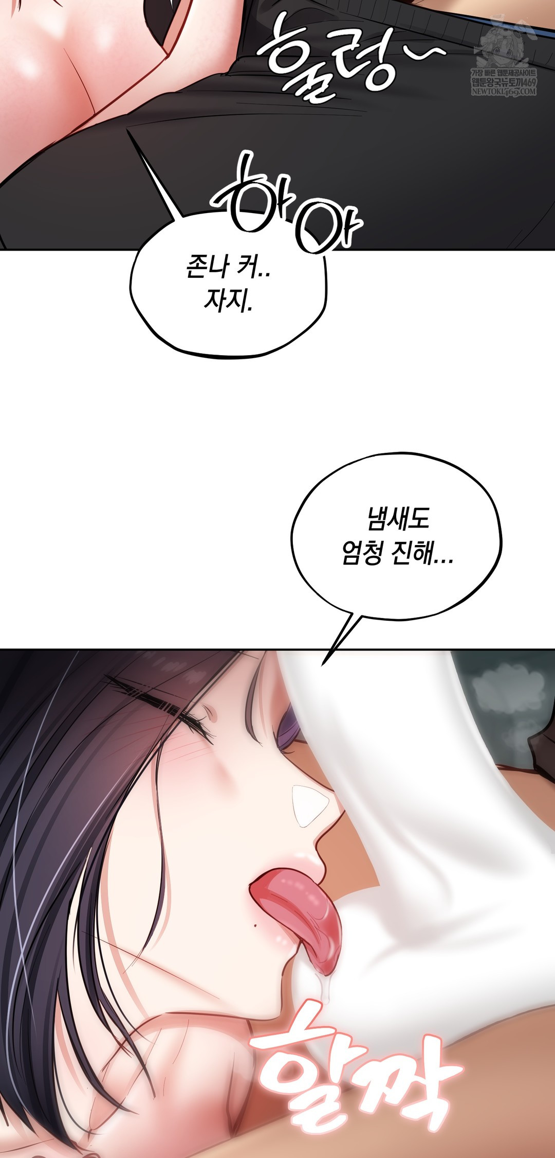 The Professor’s Secret Account Raw 54