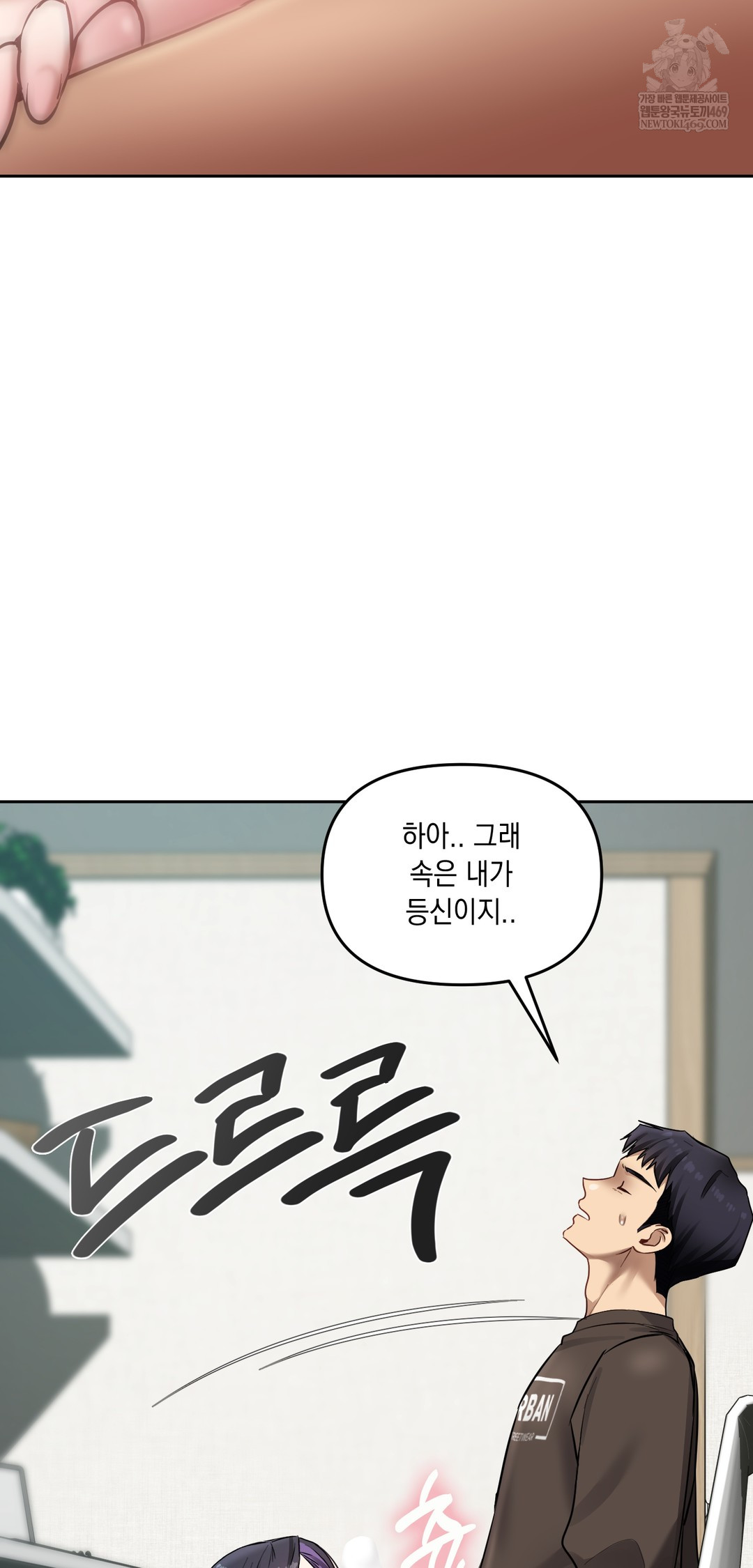 The Professor’s Secret Account Raw 55