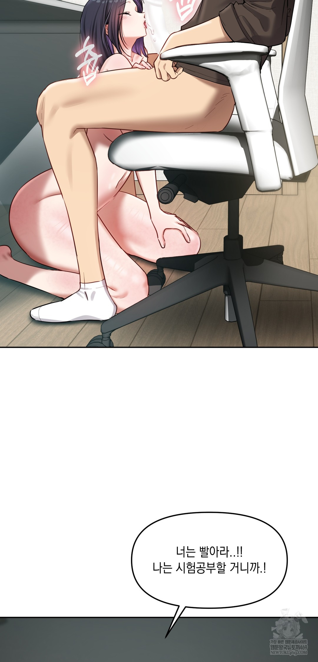The Professor’s Secret Account Raw 56