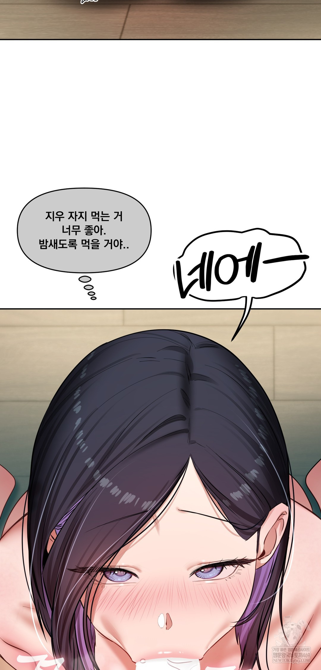 The Professor’s Secret Account Raw 58