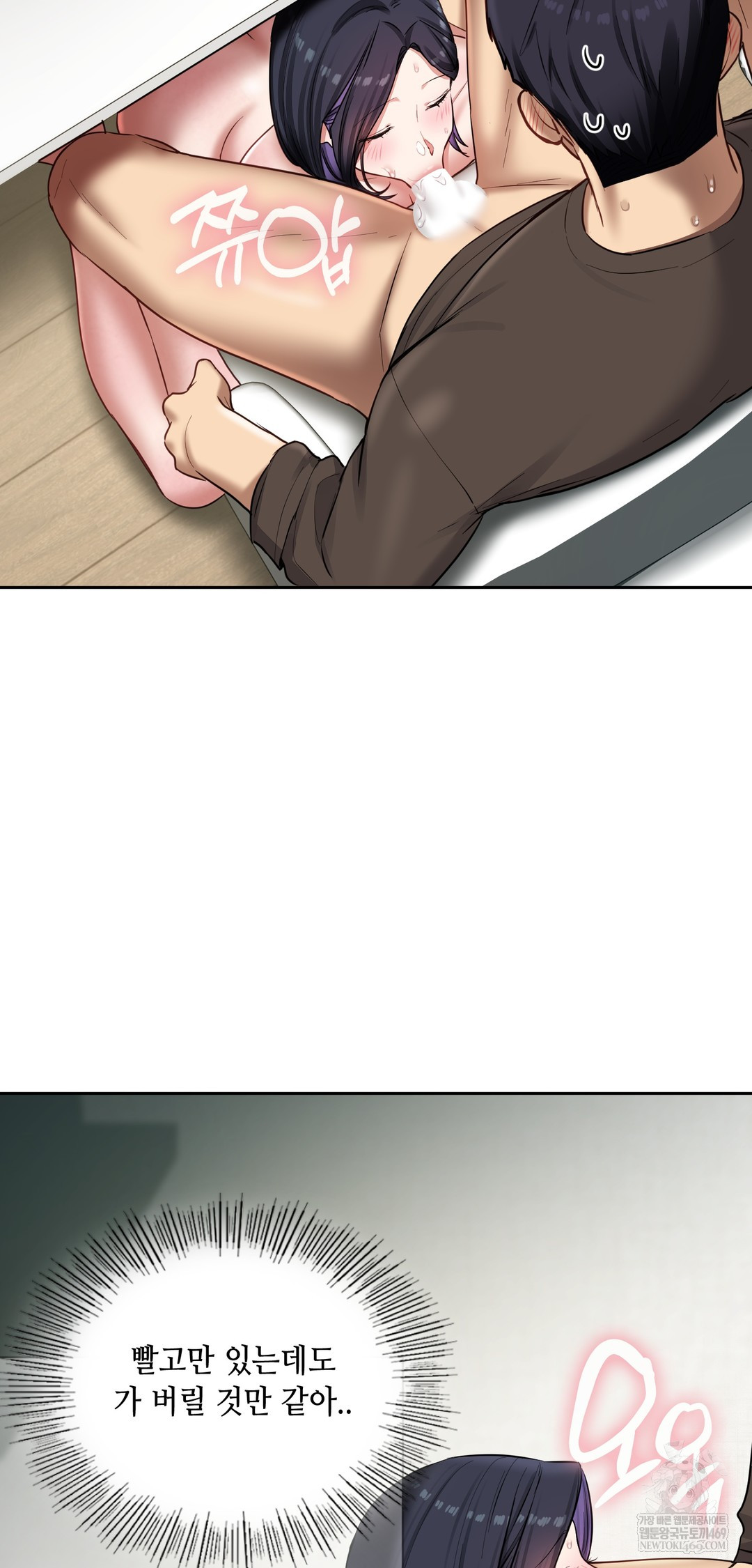 The Professor’s Secret Account Raw 60