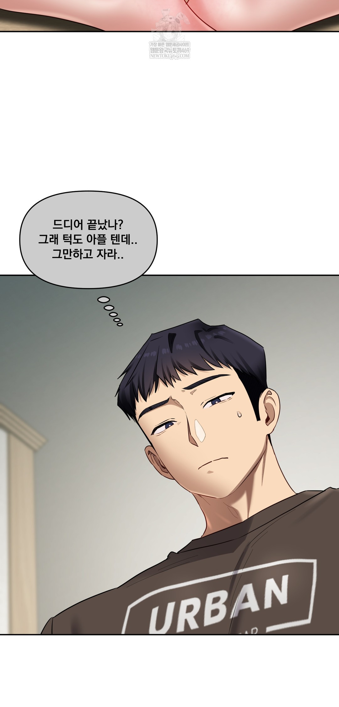 The Professor’s Secret Account Raw 63