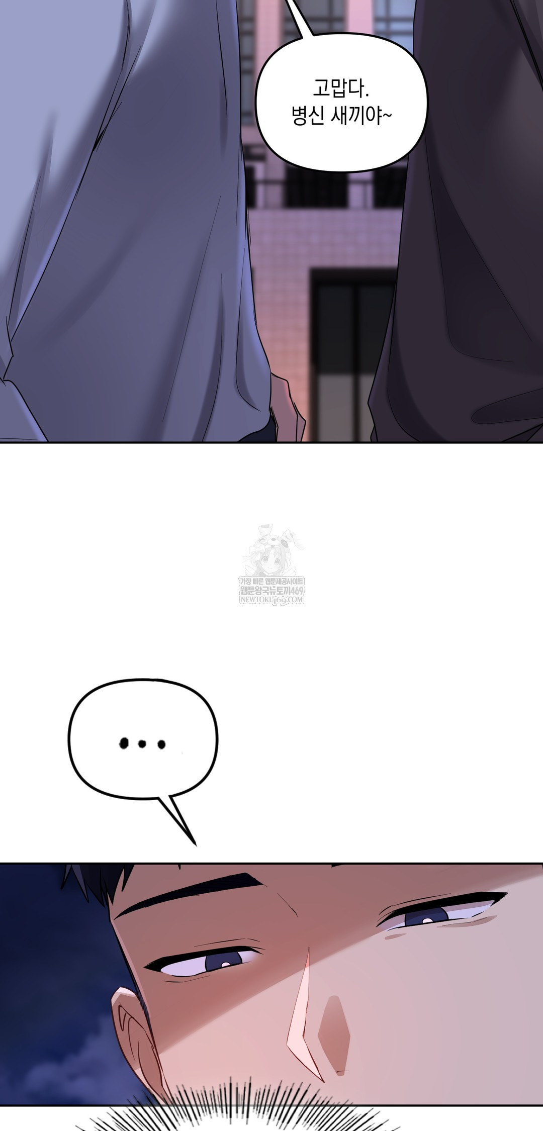 The Professor’s Secret Account Raw 10