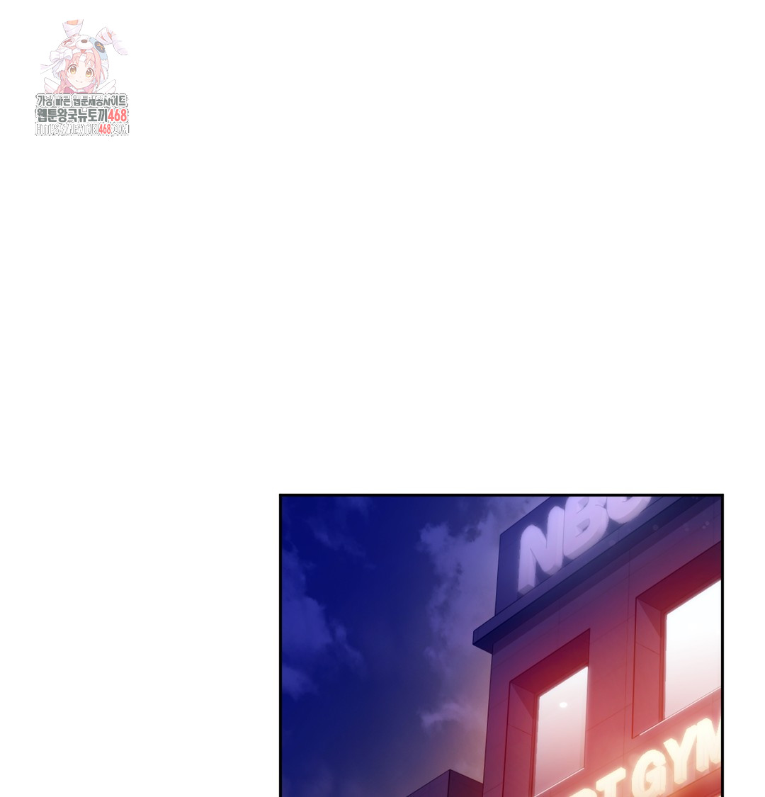 The Professor’s Secret Account Raw 1