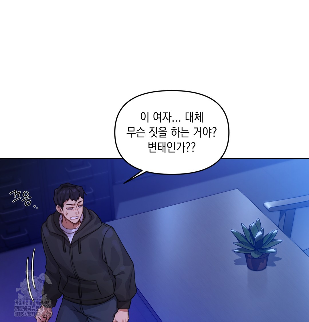 The Professor’s Secret Account Raw 102