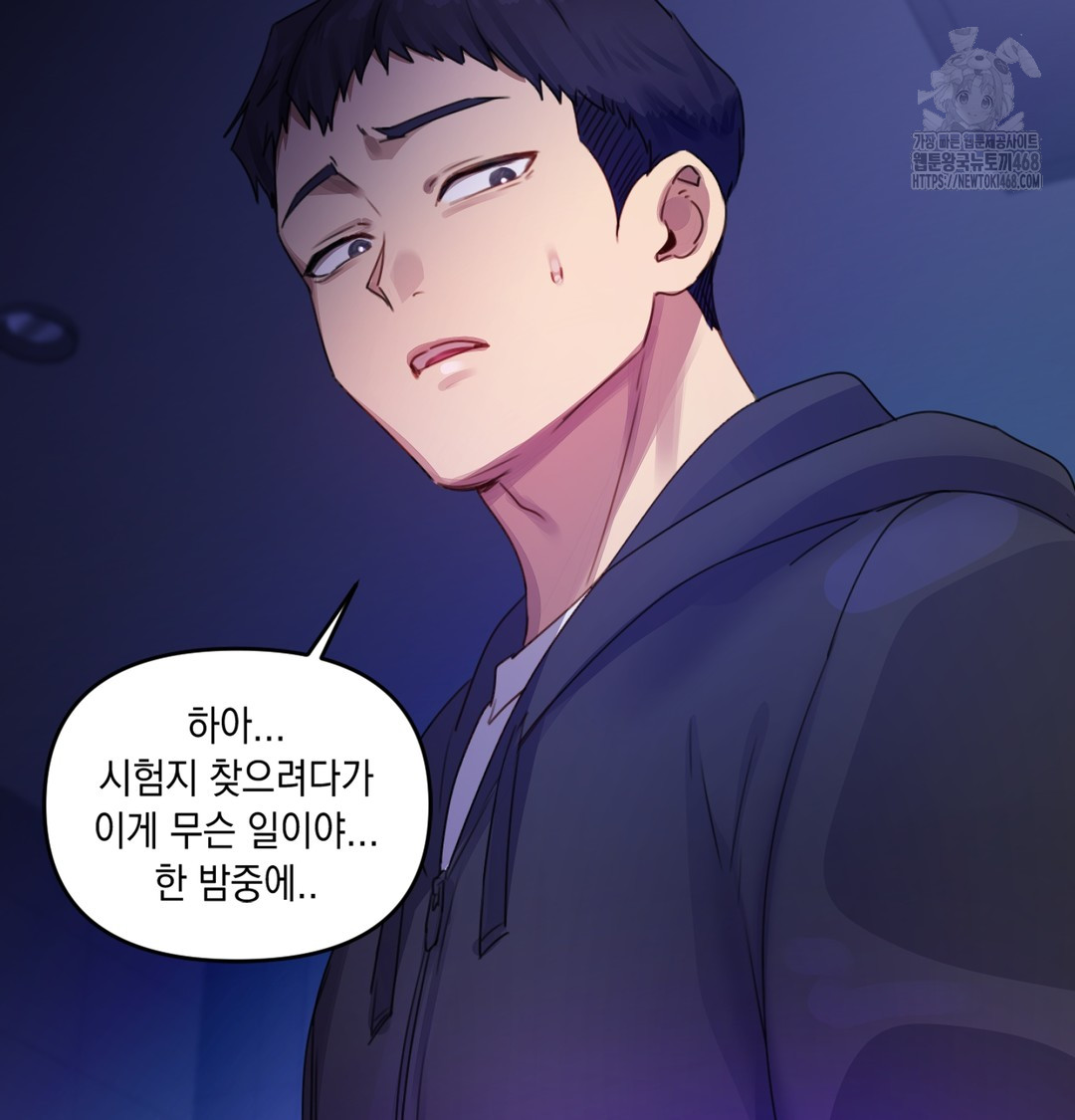 The Professor’s Secret Account Raw 104
